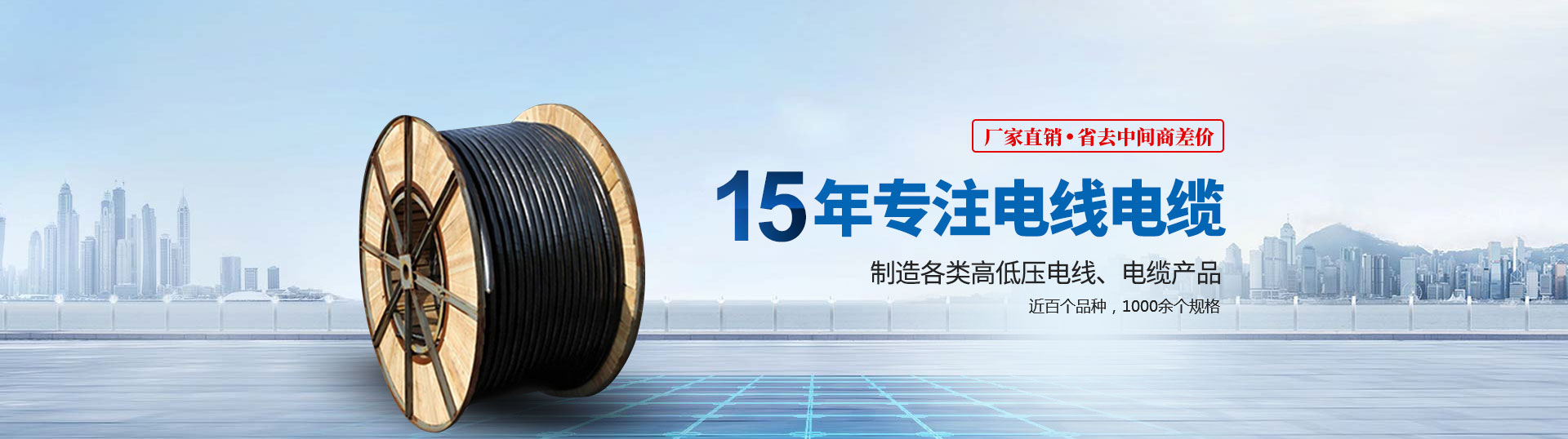 河南龍星線纜有限公司